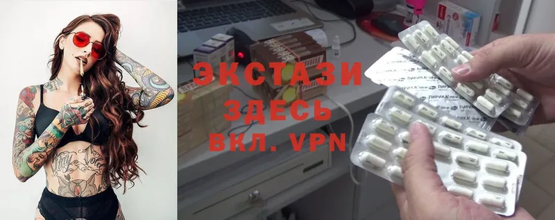 ЭКСТАЗИ 300 mg  нарко площадка клад  Себеж 